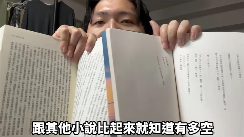 作家黃山料遭狠酸「不要浪費紙」 財經網美逆風挺1優點:曾拿世界冠軍