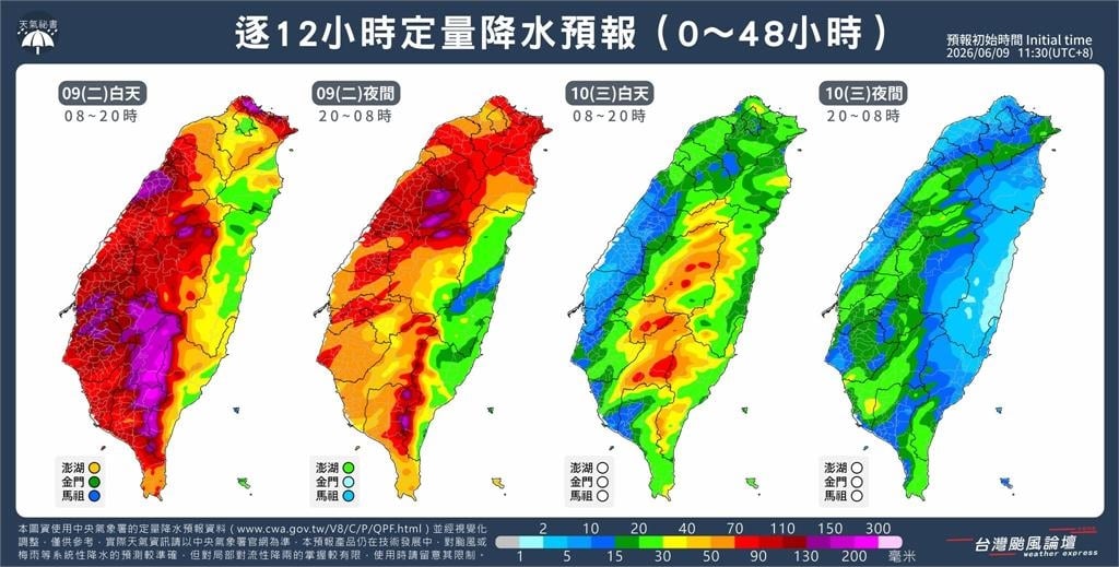 雨彈狂轟「高峰期來了」整片紫爆!專頁揭「3大地區皮繃緊」:風險很高