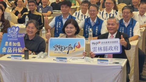 翻轉農業大縣！　雲林古坑產業加值園區啟動招商