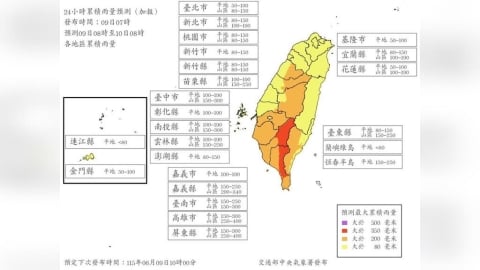雨下不停!8縣市山區雨量「達停班課標準」 風雨預測出爐