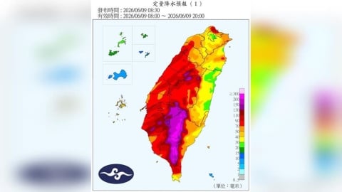南部山區降雨預測紫爆!「這些地區」達停班課標準