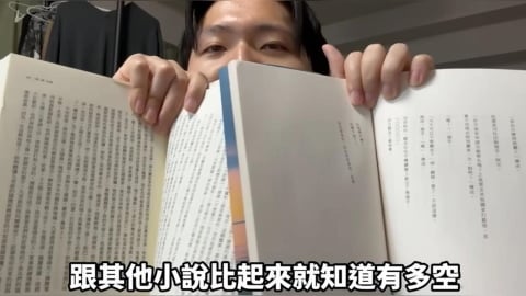 黃山料遭YTR公審「史上最難看」!陳沂揪6年前1互動:到現在還瑟瑟發抖