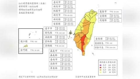 豪雨達標8縣市山區 嘉高屏南投多鄉今停班課