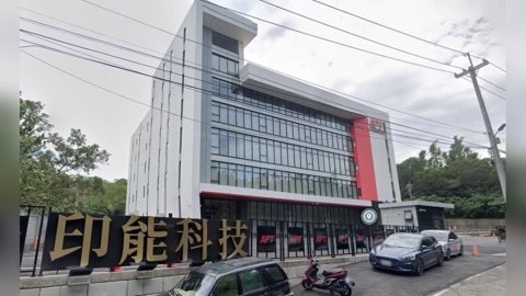 面板級封裝加速推進 印能鎖定下一波翹曲商機