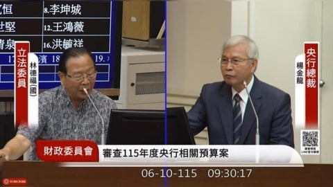 表態了!不再加碼打房 央行總裁楊金龍:選擇性信用管制「就到這裡」