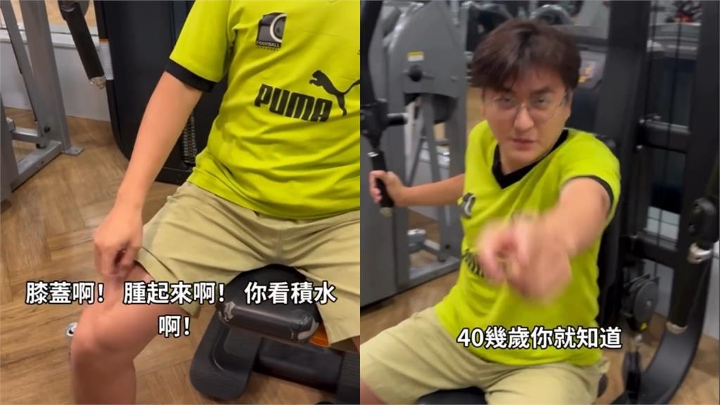 黃靖倫驚曝「這裡」撐不住了！扎針抽水還喊痛　苦中作樂：我還能唱喔