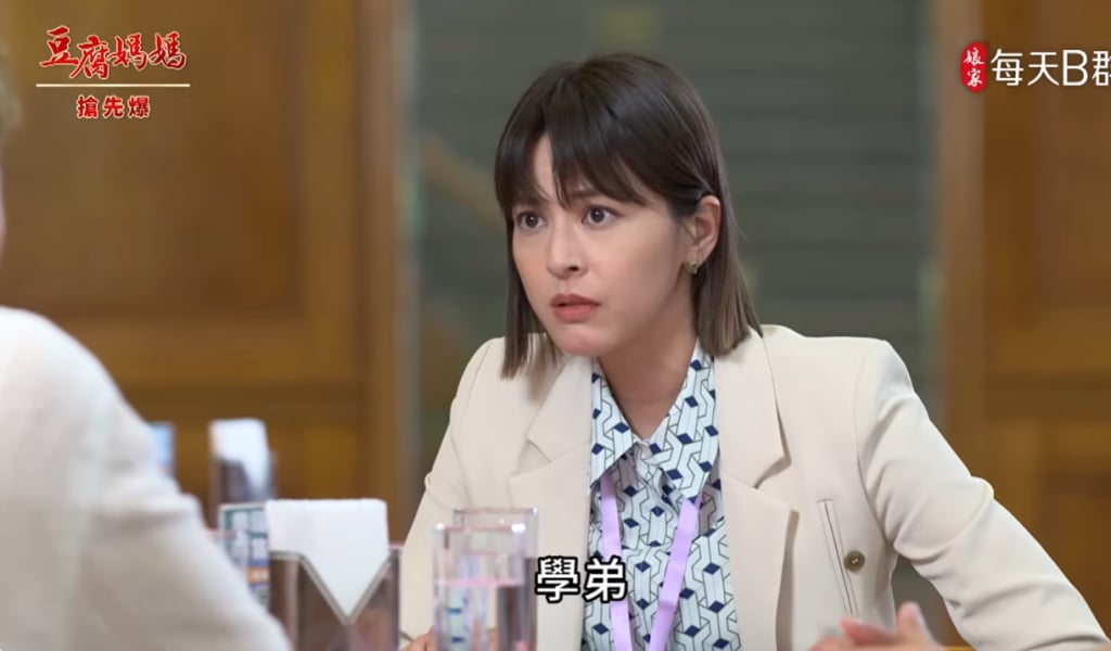 《豆腐媽媽-EP121精彩片段》亦帆瘋順 仁傑霸氣護妻？