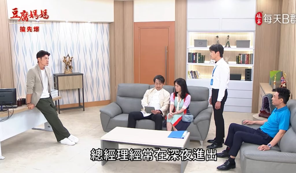 《豆腐媽媽-EP121精彩片段》最猛秘辛 大嫂全都爆?