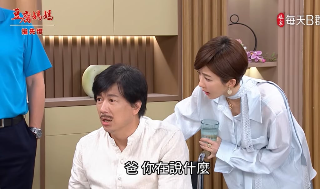 《豆腐媽媽-EP121精彩片段》最猛秘辛 大嫂全都爆?
