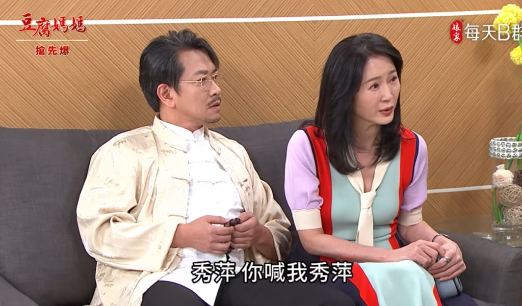 《豆腐媽媽-EP121精彩片段》最猛秘辛 大嫂全都爆?