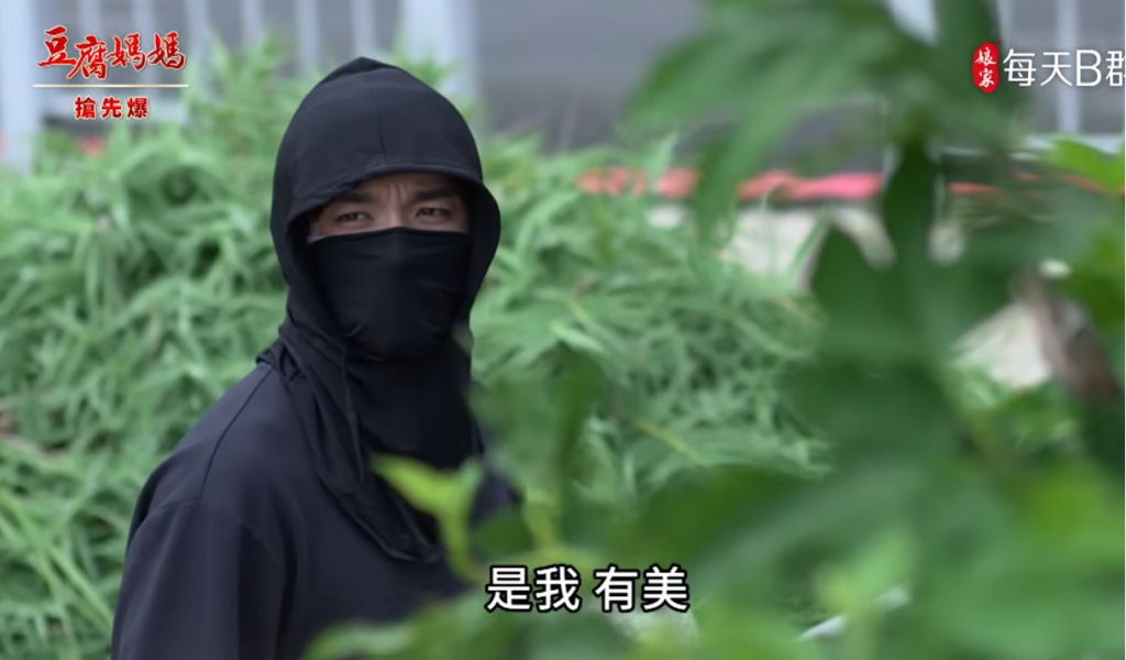 《豆腐媽媽-EP121精彩片段》忍無可忍 生美大合體?