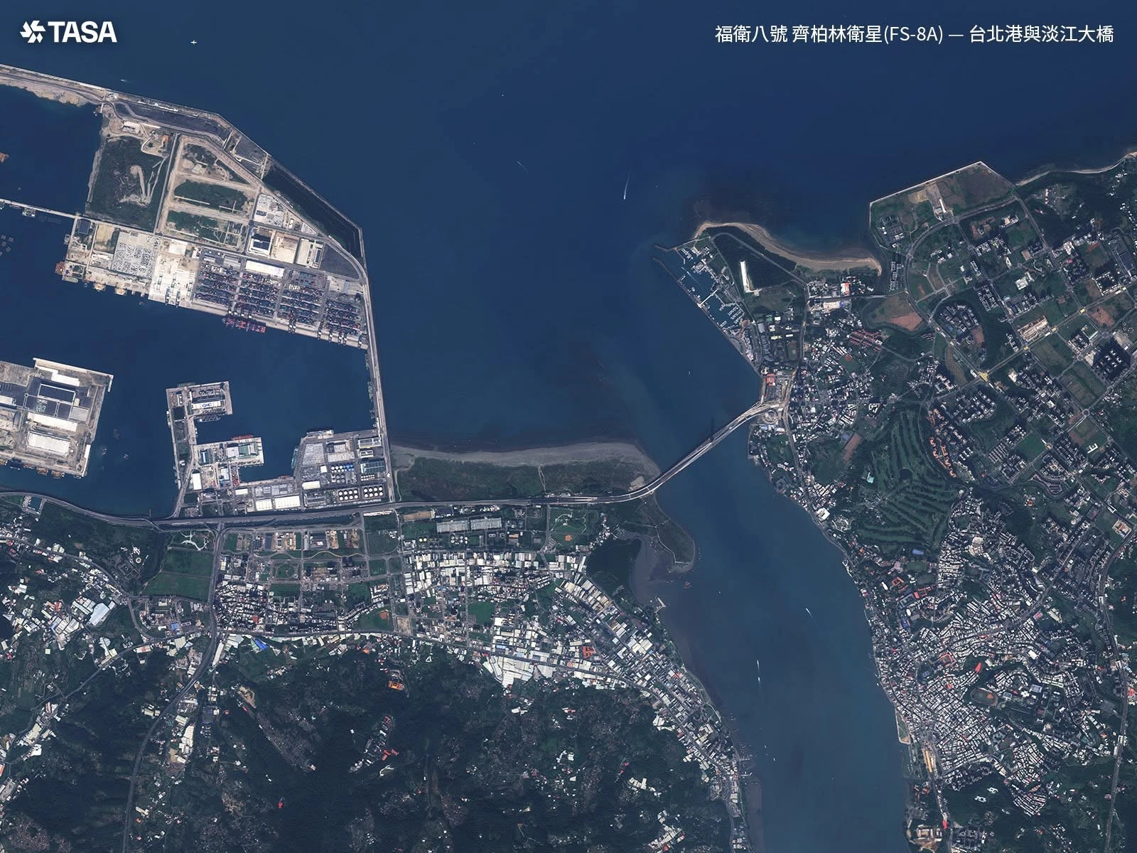 福爾摩沙衛星八號「齊柏林」衛星拍攝的台北港和淡江大橋。(太空中心提供)