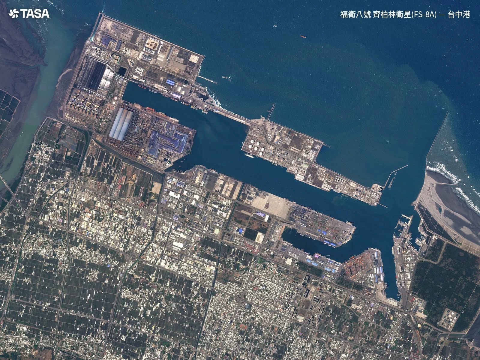福爾摩沙衛星八號「齊柏林」衛星拍攝的台中港。(太空中心提供)