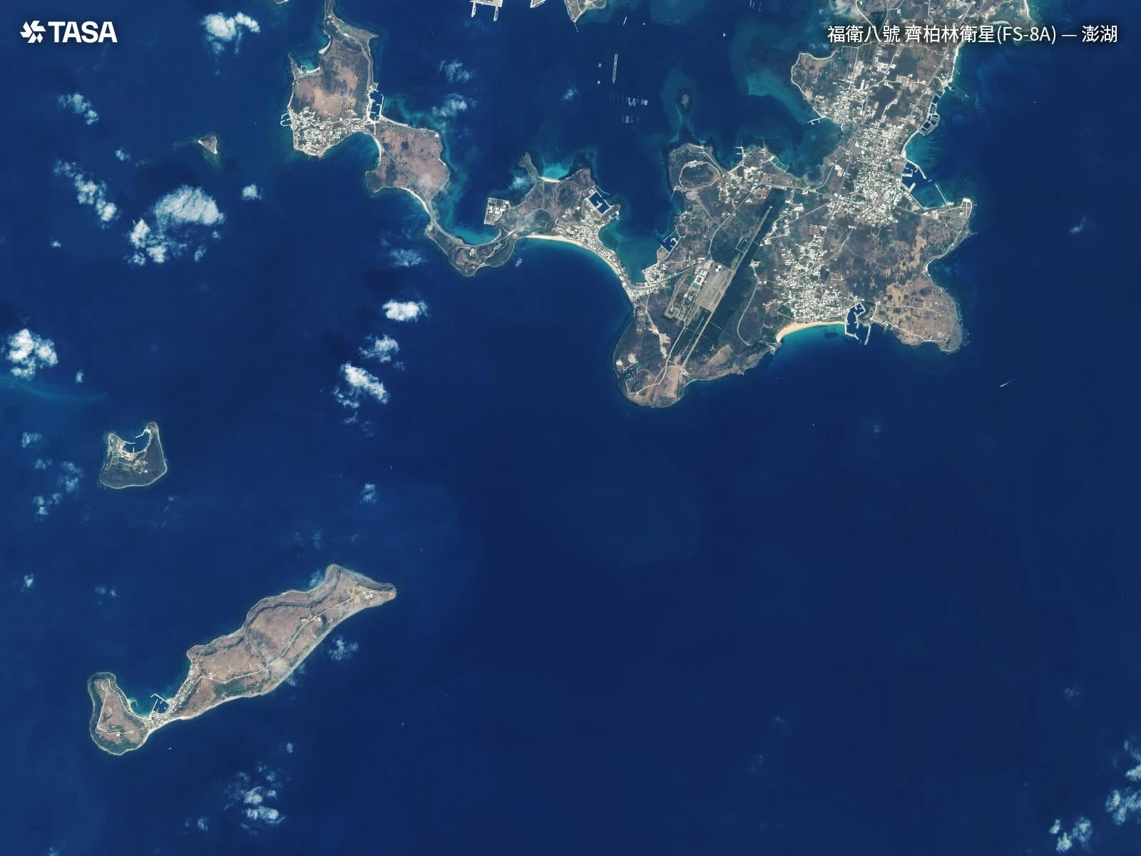 福爾摩沙衛星八號「齊柏林」衛星拍攝的澎湖。(太空中心提供)