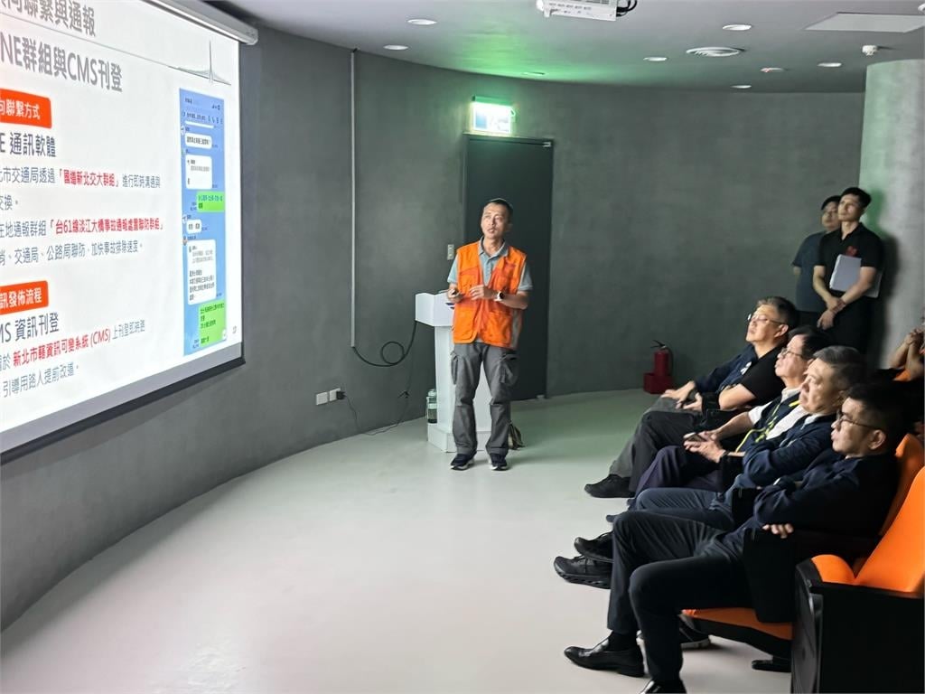 快新聞/新北消防局參訪淡江大橋管理中心 強化跨機關災害應變