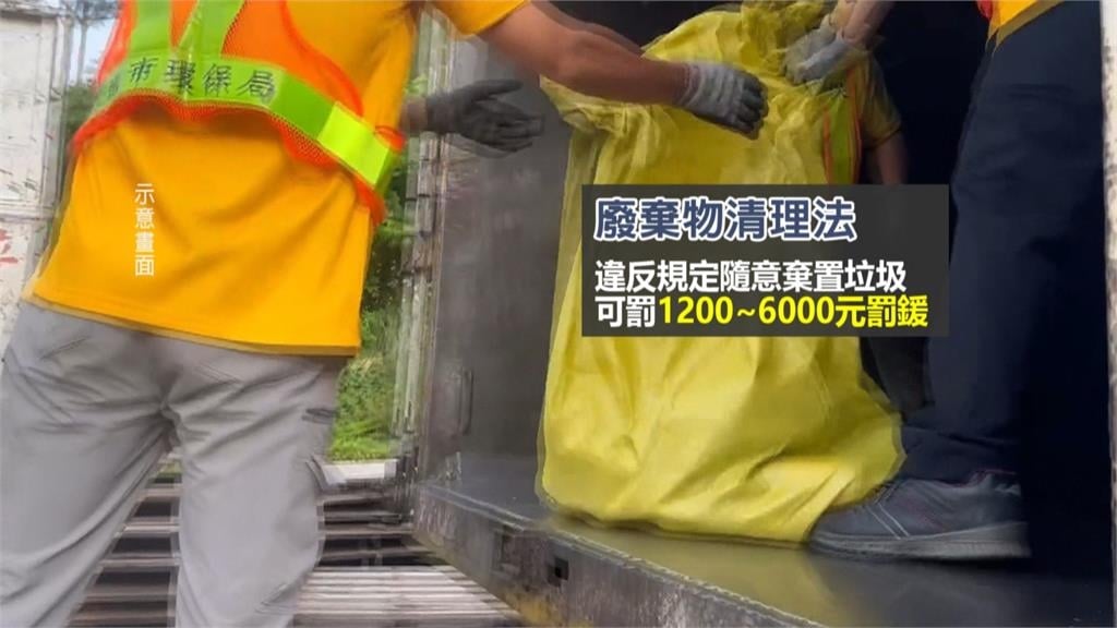 壞掉雨傘「要拆開丟」? 各縣市處理方式曝「丟錯最高罰6千」
