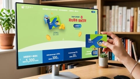 35–44歲投資族群湧入!凱基Karry數位帳戶掀理財整合新風潮