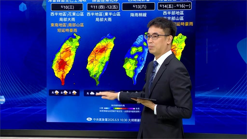 18縣市豪、大雨特報! 滯留鋒+西南風減弱雨勢緩