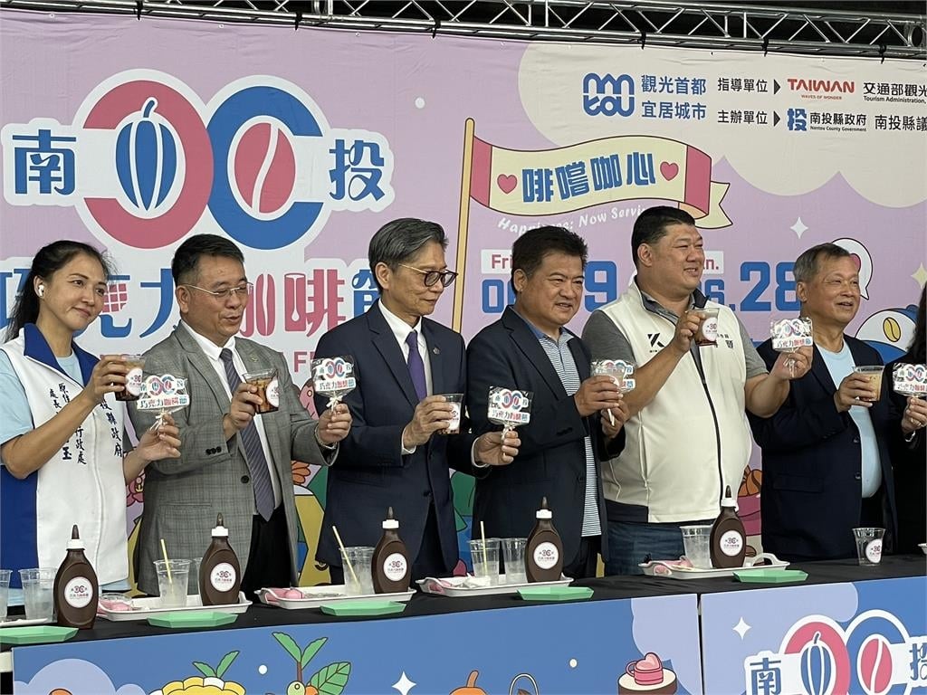 南投巧克力咖啡節6/19登場有3場煙火秀!