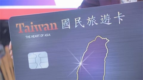 廢除國旅卡?連署破3700份 公務員喊:改為「不休假加班費」