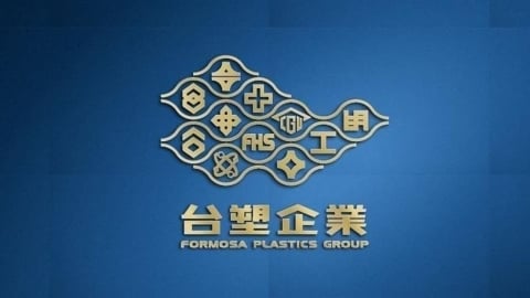 石化寒冬露曙光?台塑Q2有望由虧轉盈