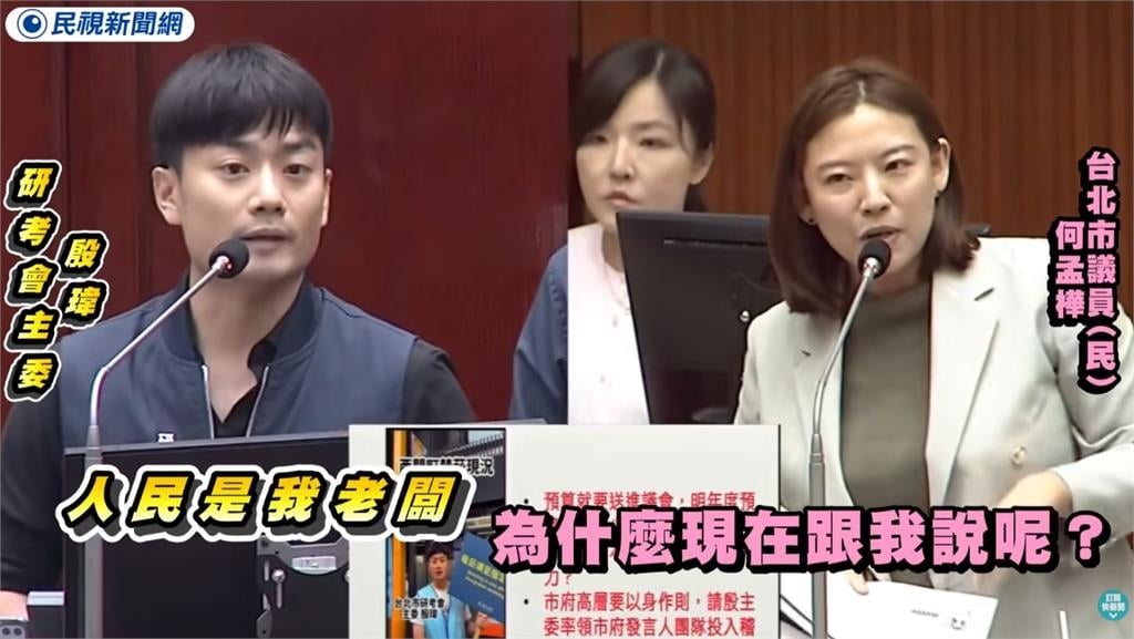 到底誰才是台北市長「文膽還破口」?占星師曝「殷瑋命盤」分析蔣萬安為何被傀儡化