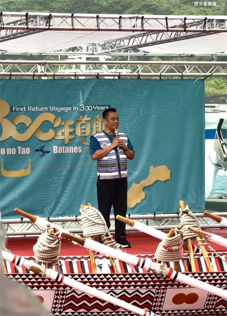 「蘭嶼-巴丹三百年首航」正式啟航!再續臺灣與菲律賓南島文化連結