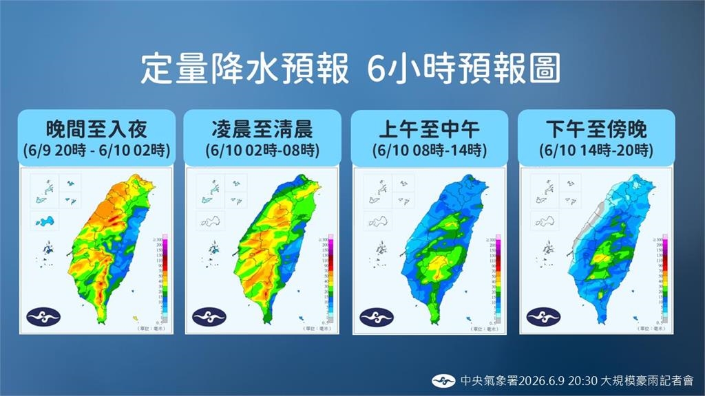 各地降雨趨緩！鋒面南移+西南氣流減弱　高雄5行政區週三停班課