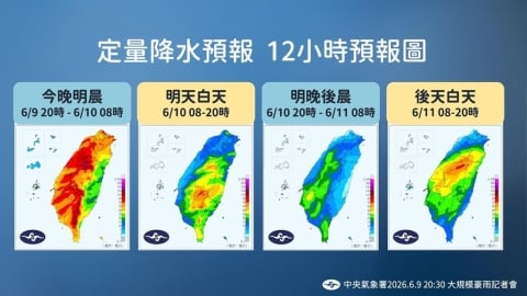 各地降雨趨緩!鋒面南移+西南氣流減弱 高雄5行政區週三停班課