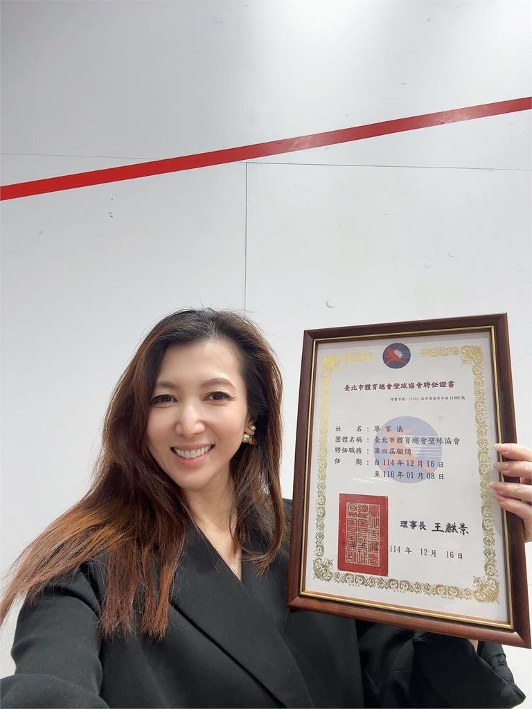 廖家儀斜槓體育推手！兒女青年盃雙奪獎　獲頒壁球協會顧問證書力挺奧運夢