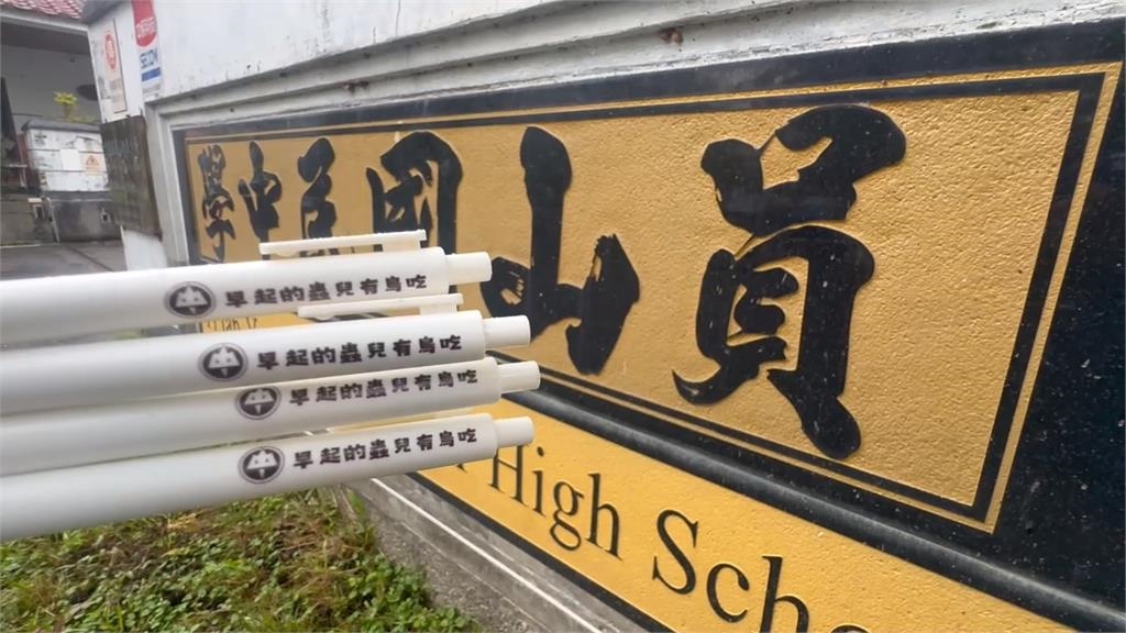 早起蟲兒有鳥吃?員山國中畢業禮金句將錯就錯大受觀迎