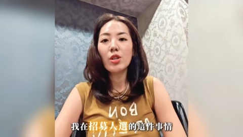 45K找特助「身兼多職」挨轟 劉伊心道歉澄清:薪資可再討論