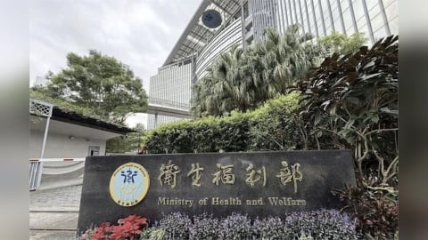 醫美偷拍增至21家! 衛福部公布「多一家」罰50萬、停業6月