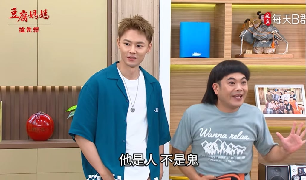 《豆腐媽媽-EP122精彩片段》有勝到此一遊 驚喜變驚嚇?