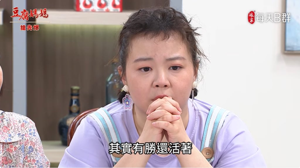《豆腐媽媽-EP122精彩片段》有勝到此一遊 驚喜變驚嚇?