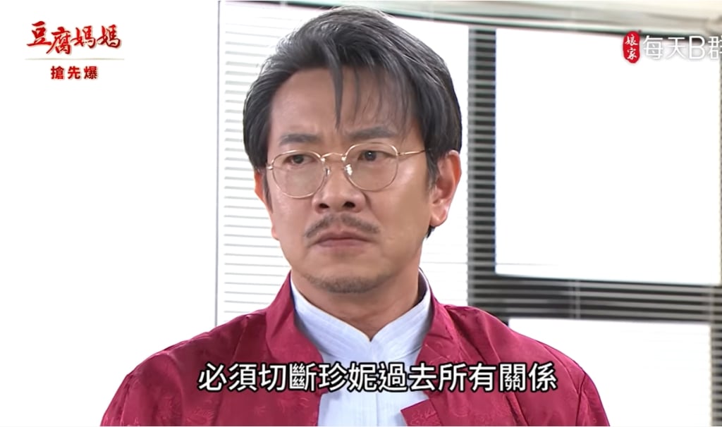 《豆腐媽媽-EP122精彩片段》當年大揭密 色誘蓮環爆?