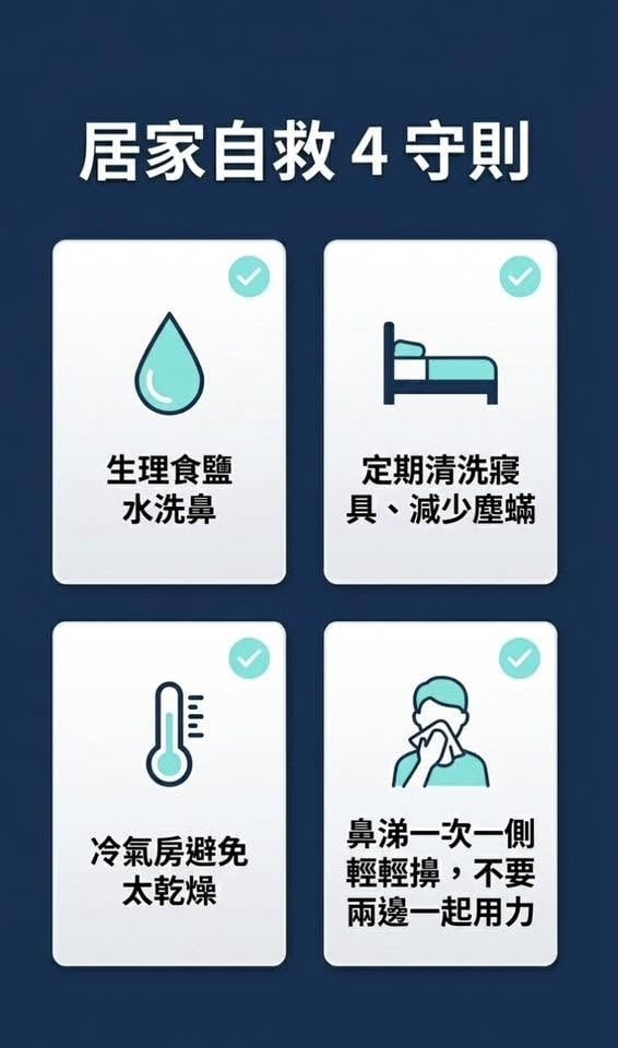 早上狂打噴嚏別輕忽！醫揭「3大常見病因」　5大對症治療方法曝光