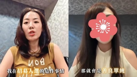 劉伊心前特助公開發聲!8字揭老闆真實面目⋯網揪「2疑點」笑了