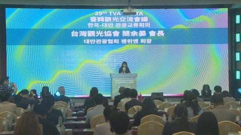 屏東墾丁台韓觀光交流會 攜手力拚均衡互訪400萬人次