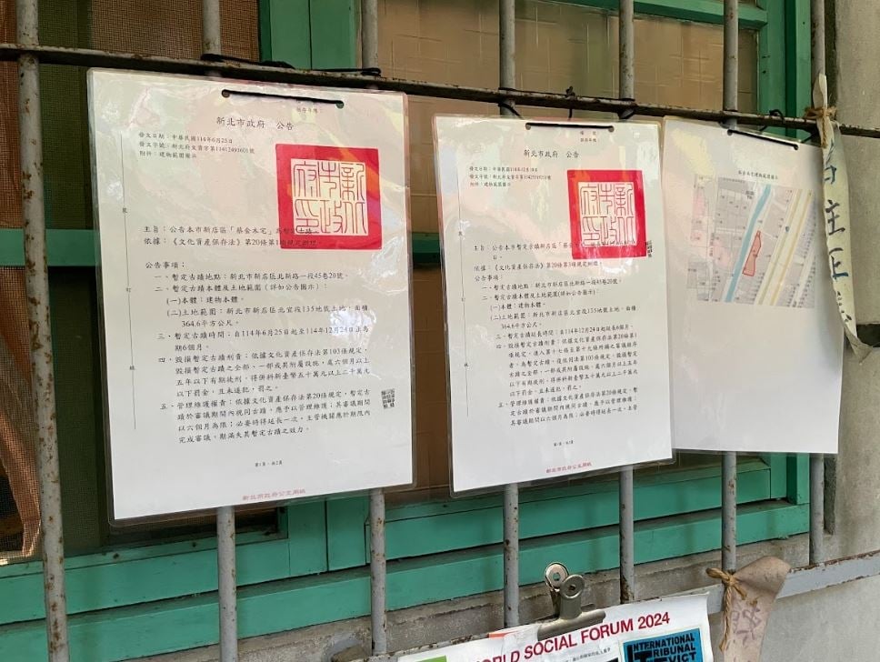 瑠公老宅爭議未解 監委現地履勘追蹤
