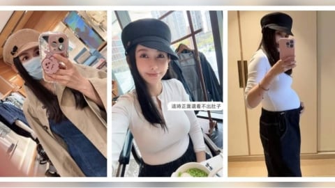 愷樂雙胞胎孕肚現形!42歲凍齡近況曝光 上海育兒生活全公開