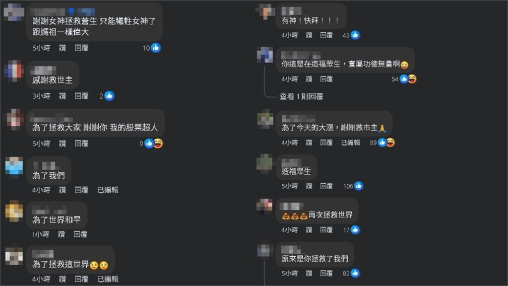 巴逆逆
