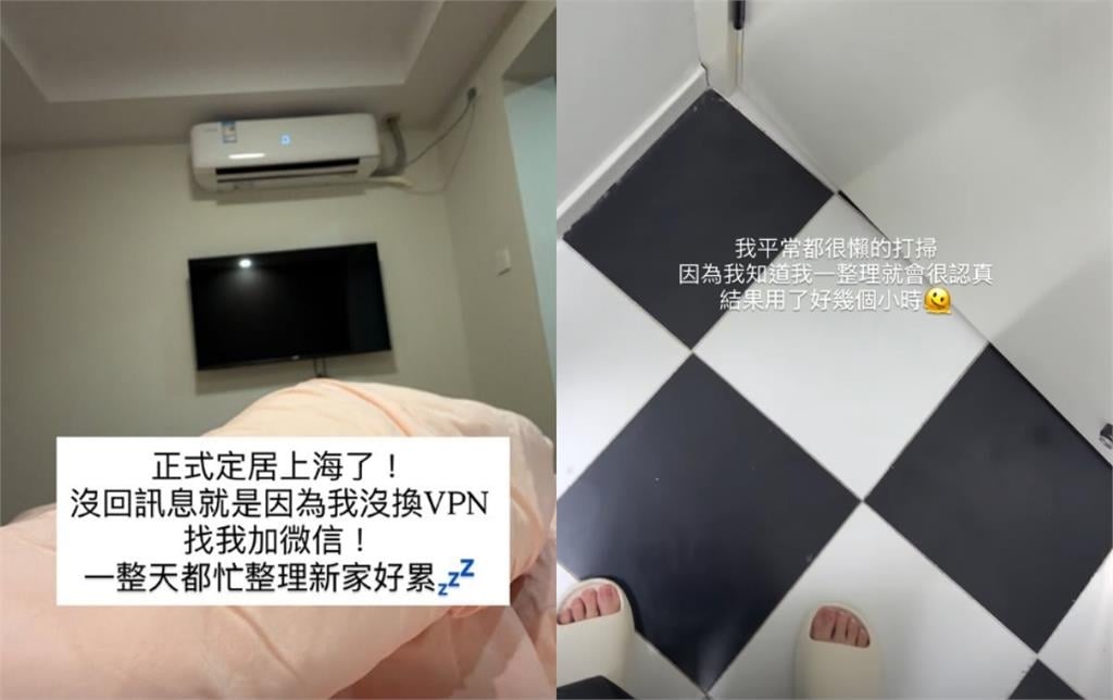 昔捲仙人跳風波…激辣網紅「改名、賣帳號」近況曝!突宣布離台「定居中國」