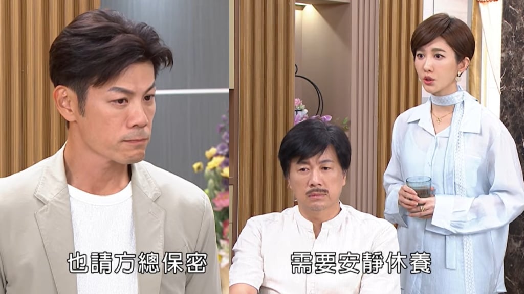 《豆腐媽媽》俊生為了救有美差點露餡!你覺得他們會怎麼相認呢?