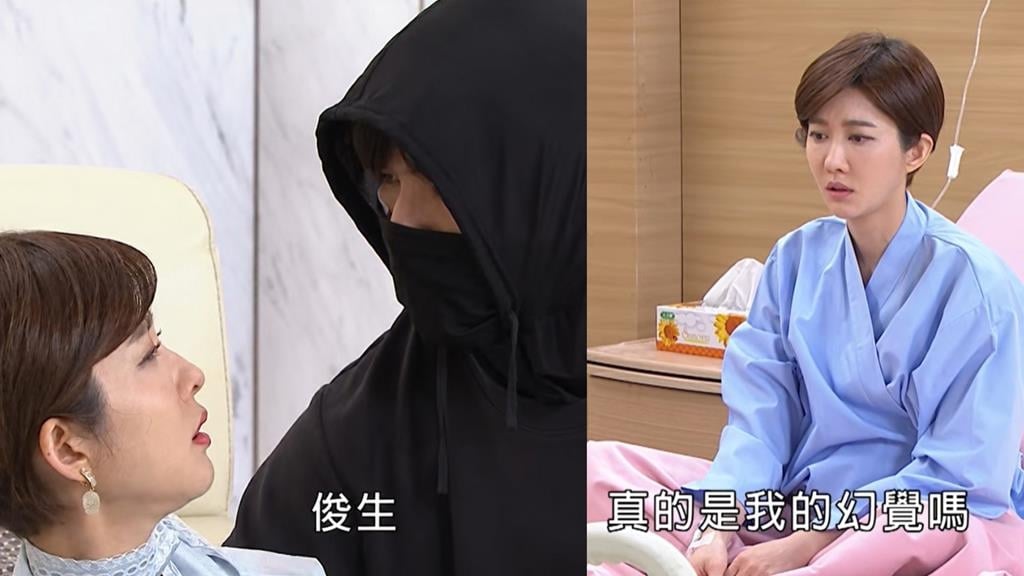 《豆腐媽媽》俊生為了救有美差點露餡！他們會怎麼相認呢？