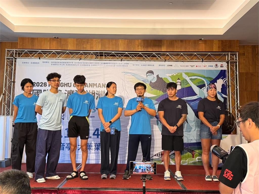 綜合/全民運動署「台灣水域運動領航計畫」前進澎湖!結合賽事推廣安全概念