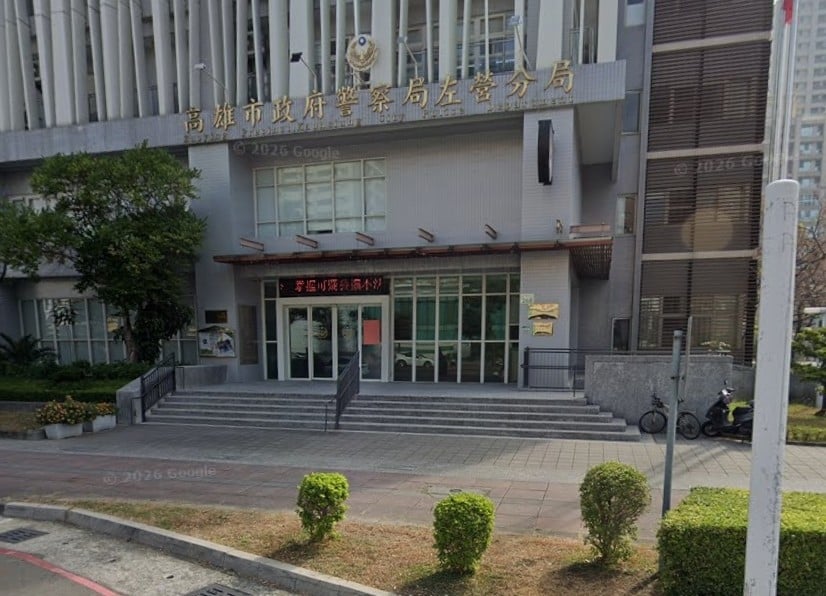 警察