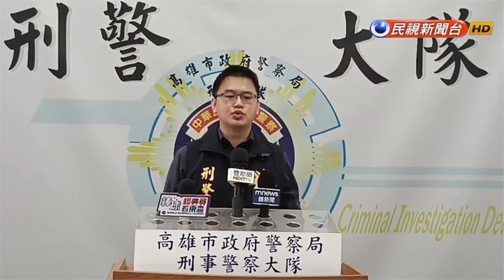 警察