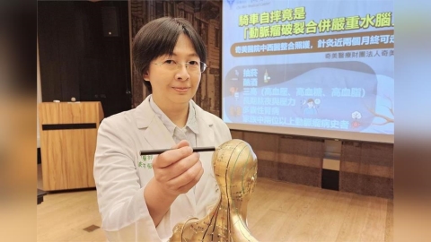 「雷擊般頭痛」騎車自摔！   沒慢性病的她竟是動脈瘤破裂