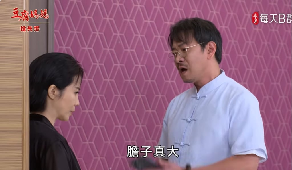 《豆腐媽媽-EP123精彩片段》小動作蓮蓮 議長退貨？ 